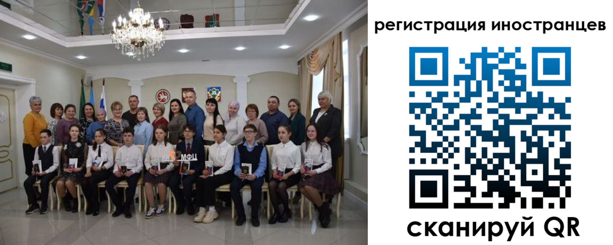 временная регистрация для школы в Камбарке