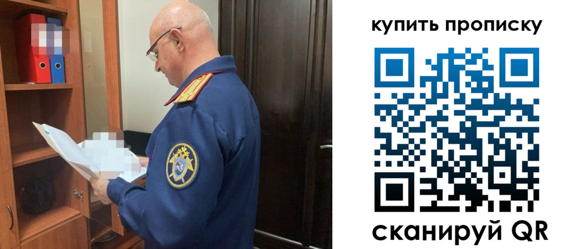 прописка от собственника в Камбарке