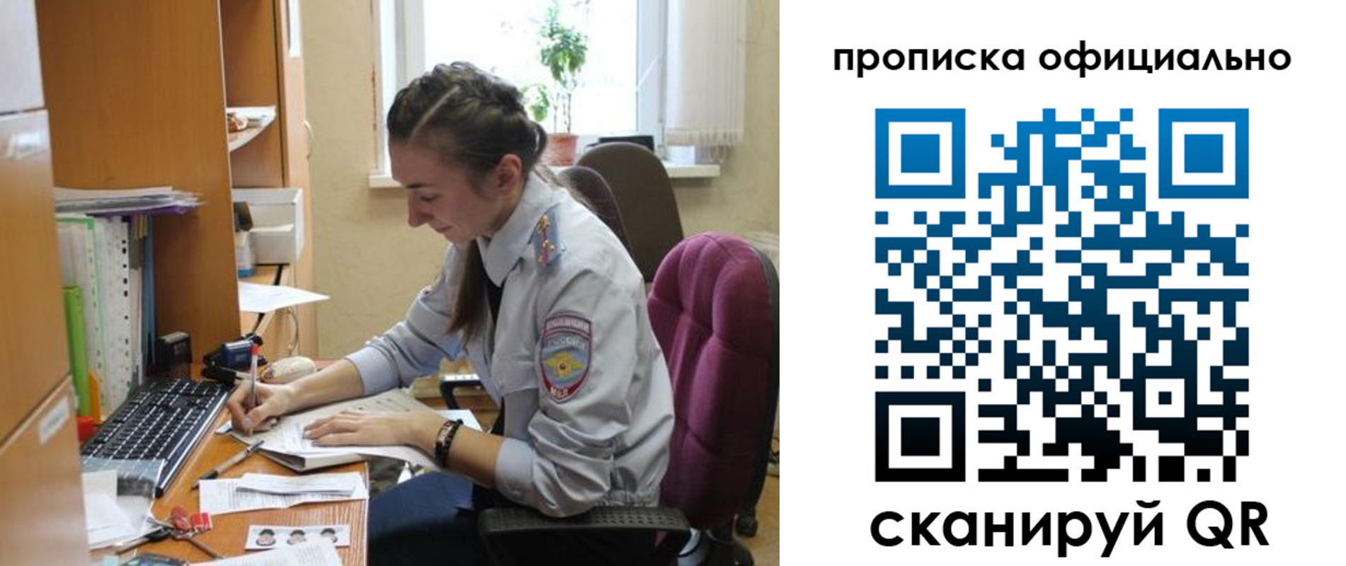 временная регистрация недорого в Камбарке
