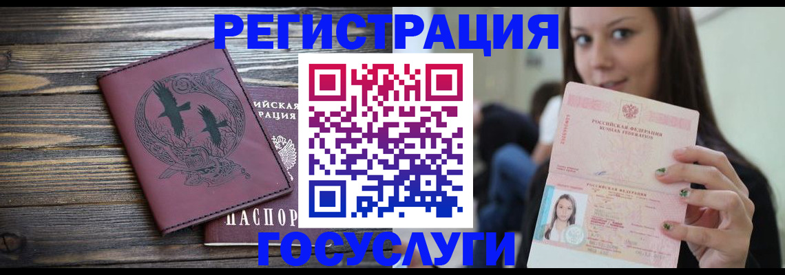 временная регистрация поиск в Камбарке