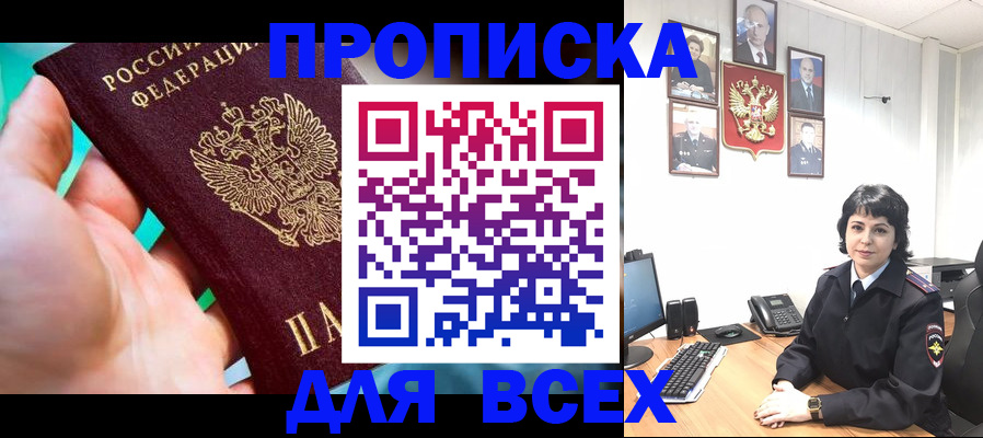 где прописаться в Камбарке