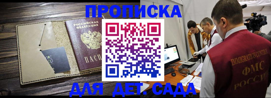 временная регистрация в квартире в Камбарке